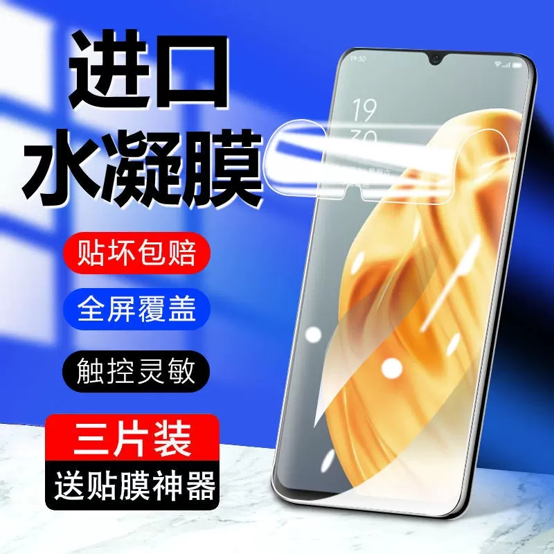 oppoa91手机膜a91水凝钢化膜oppo91oppa全屏opa9l新款opp0pp0ppoa防摔opρoa全包opooa贴膜opooa915g适用opoa