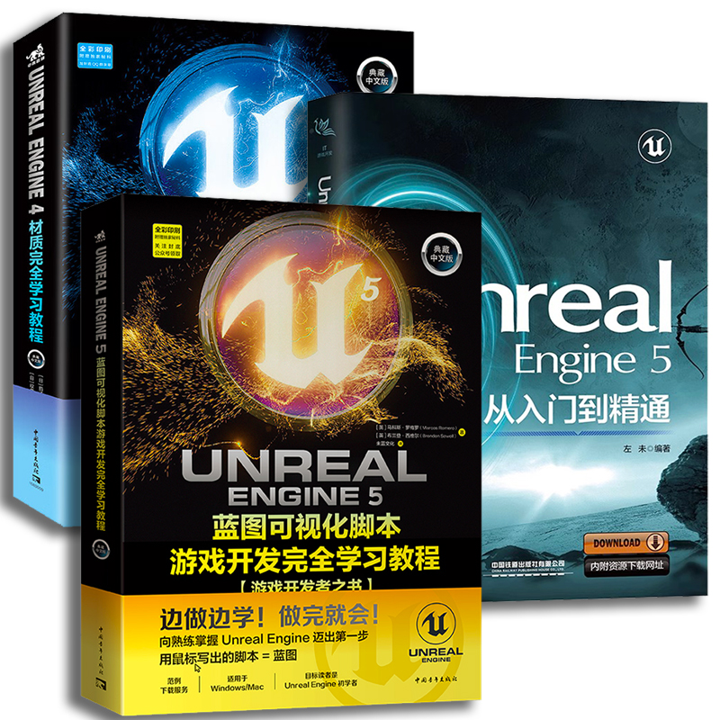 Unreal Engine 4蓝图材质完全学习教程 3D游戏开发入门教程虚幻引擎游戏制作技巧游戏编程设计计算机教材蓝图框架设计大全 UE4书籍