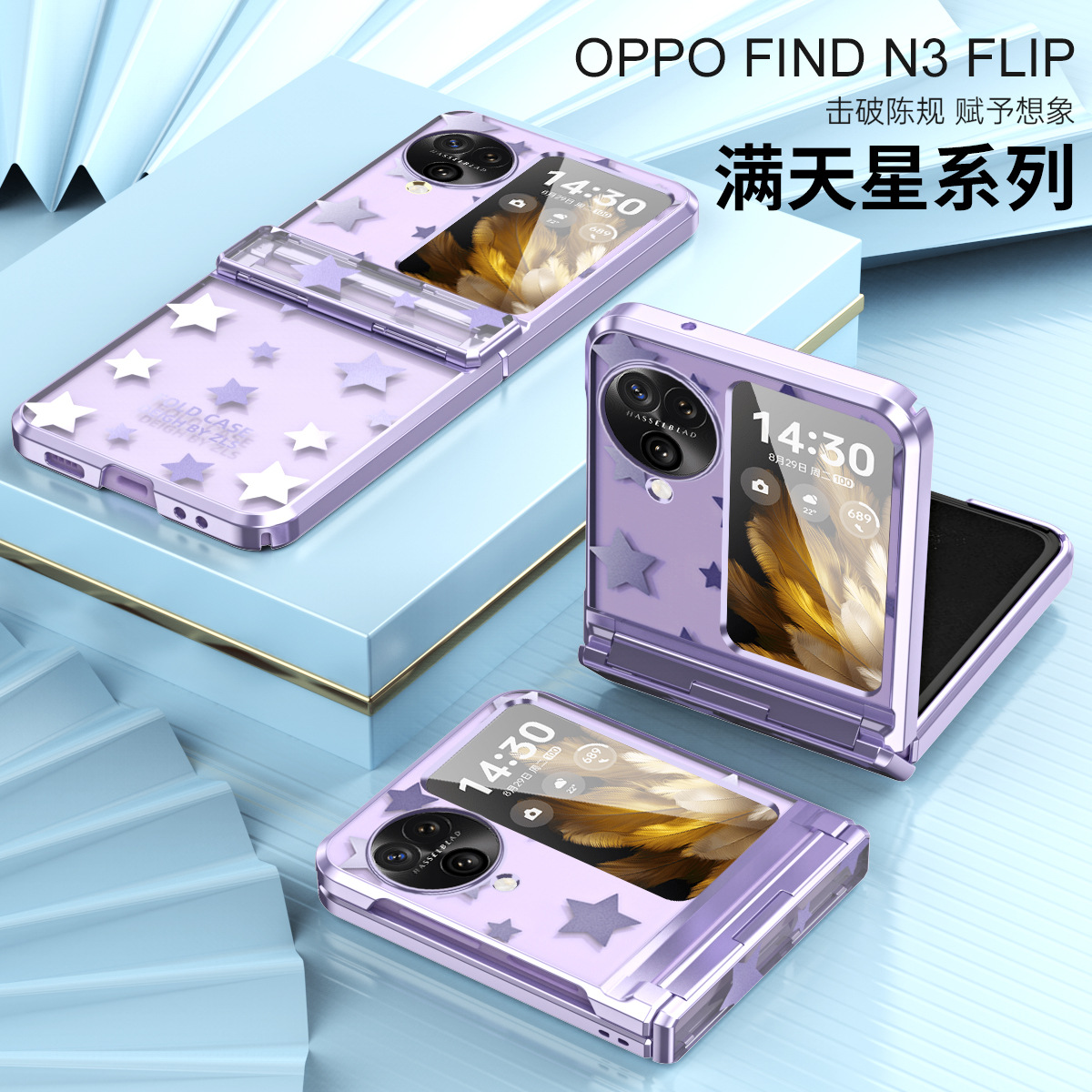 壳元素 适用于OPPOfind n3flip高清防摔手机壳机械N3 FLIP电镀铰链全包防摔保护壳男女高级感外壳保护套