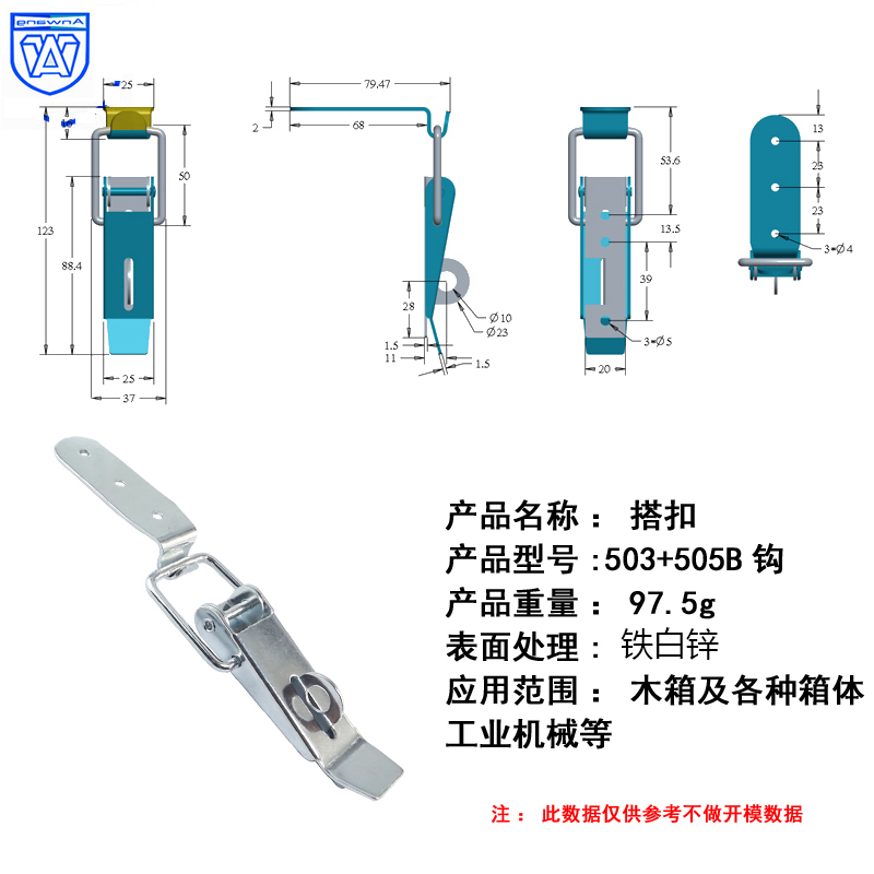 安望503 505B钩 铁白锌材质扁嘴搭扣箱工业锁扣弹簧木箱搭扣卡扣