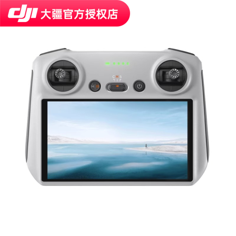 DJI\/大疆 RC 带屏遥控器 高清屏幕超长续航轻巧便携 御Mavic 3 系列\/Air 2S\/Mini 系列配件 大疆无人机配件