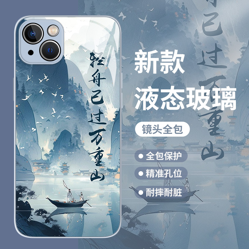 轻舟已过万重山适用opporeno10手机壳findx6古风9pro山水画r17新款8诗词7书法5k玻璃4高级感0pp0中国风国潮