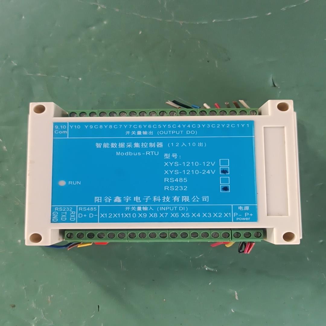 【金利】智能数据采集控制器 XYS-1210-24V， RS232