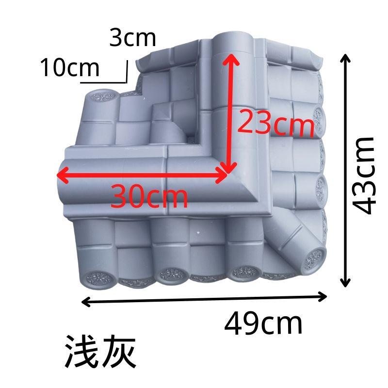 顶庭院塑料围墙24双面一体瓦瓦仿古墙头屋檐琉璃墙农村瓦帽树脂