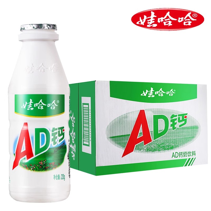 娃哈哈AD钙奶220ml*24瓶整箱哇哈哈怀旧儿童饮料官方旗舰店同款g