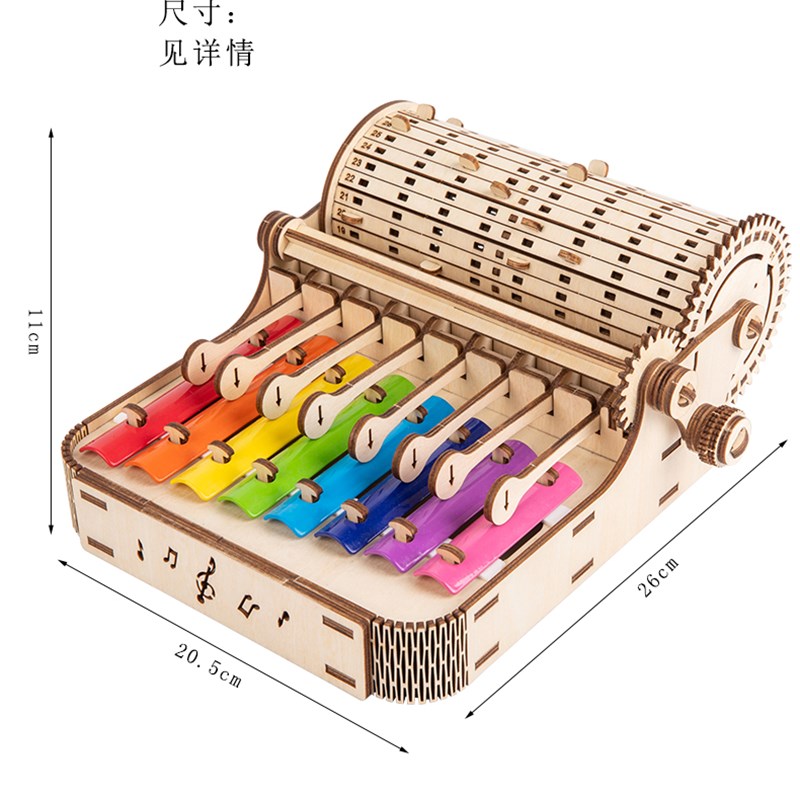 音乐diy手摇敲琴机械齿轮转动3D组装手工立体拼图木质拼装儿童