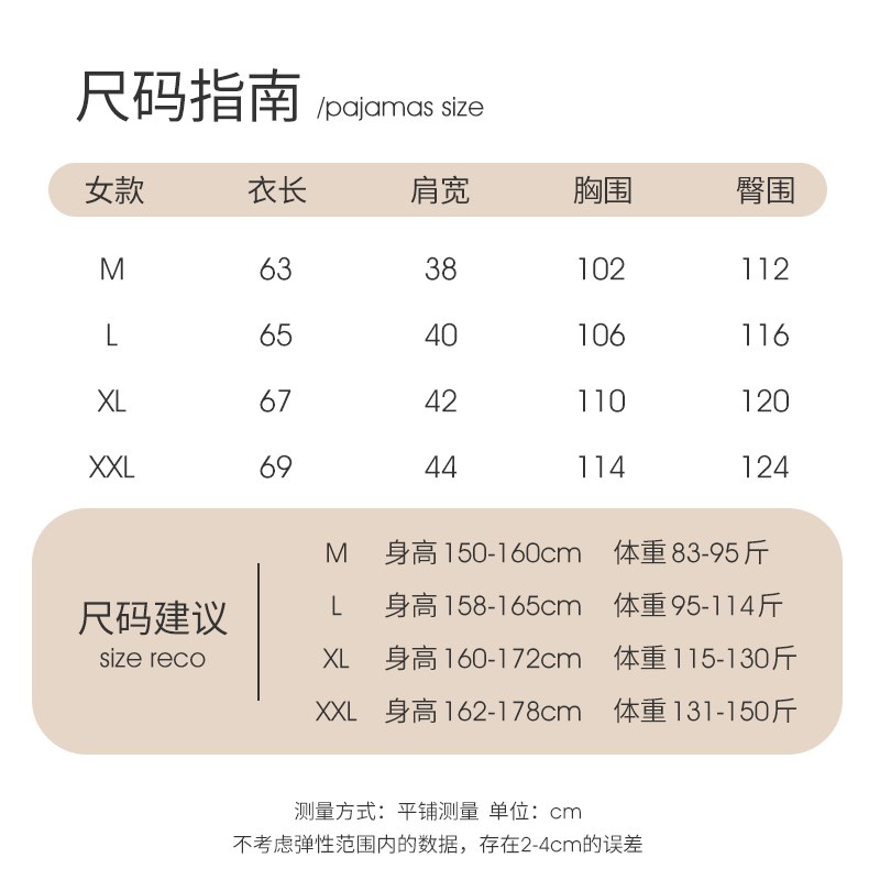 新品思同款睡衣女春秋冰丝长袖夏季网红K风仿真丝绸猫咪明星家.