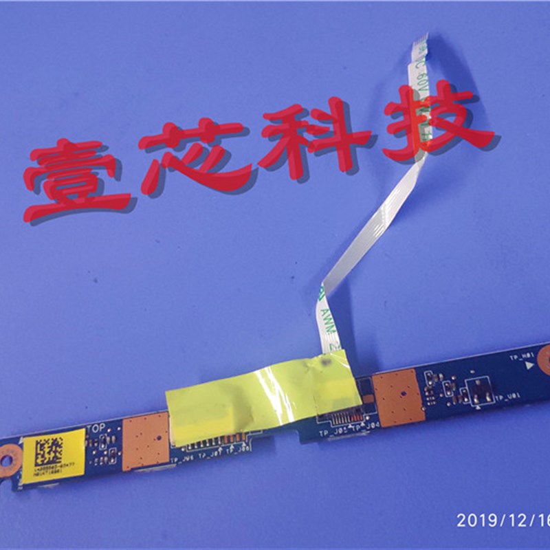 新品厂家原装 E89382 PCB MA20 TP小板 开关板 开机小板 现货