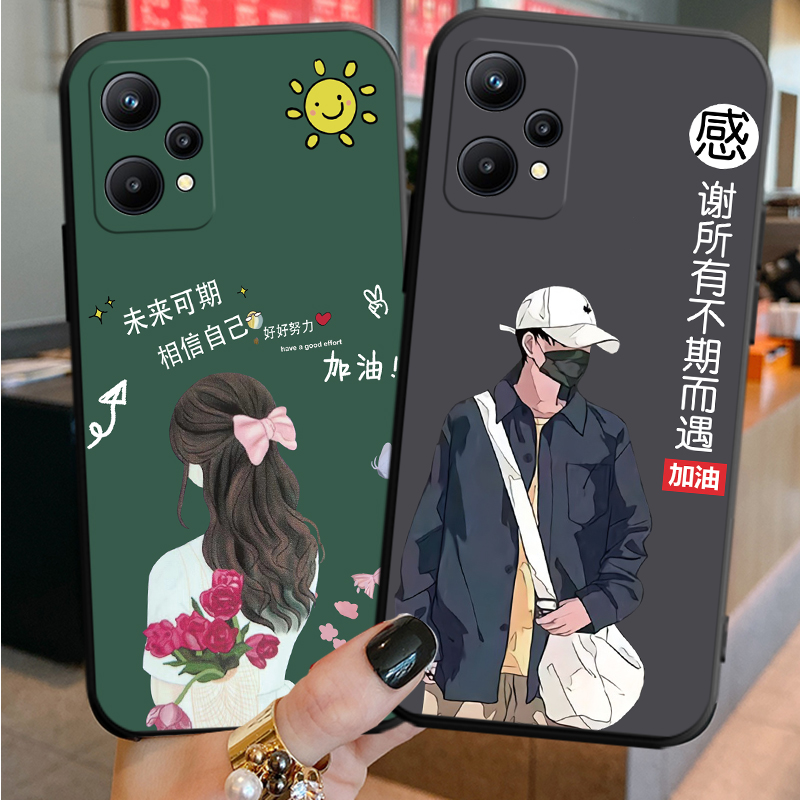 适用于realmev25手机壳RMX3475卡通realme9软套RMX3472钢化膜真我9pro简约rm9p硅胶真我v25时尚REALME9pro男