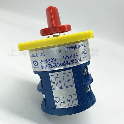 速发。反亚明电器转换开关 LW5D-40B\/2 0V40A 正69三档两档通断4P