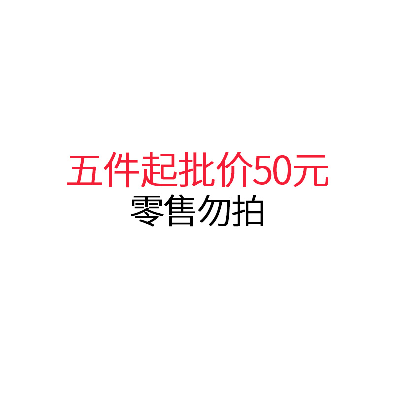 推荐新款自行车配cle件后拨山地替代变速DF器尾勾万能公路车架越