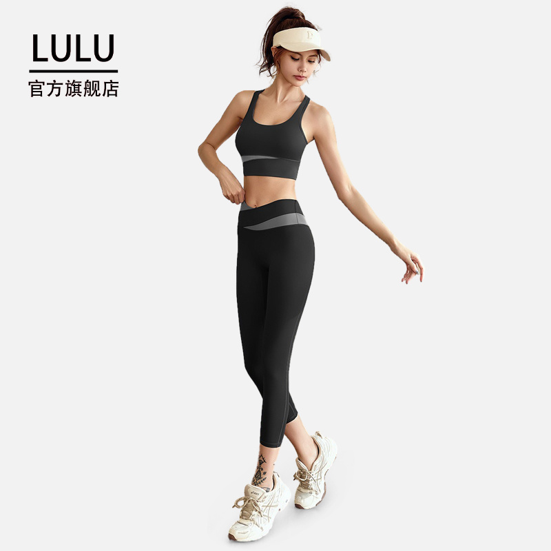 lulu官方旗舰店运动健身瑜伽服两件套装防震背心紧身七分裤跑步女