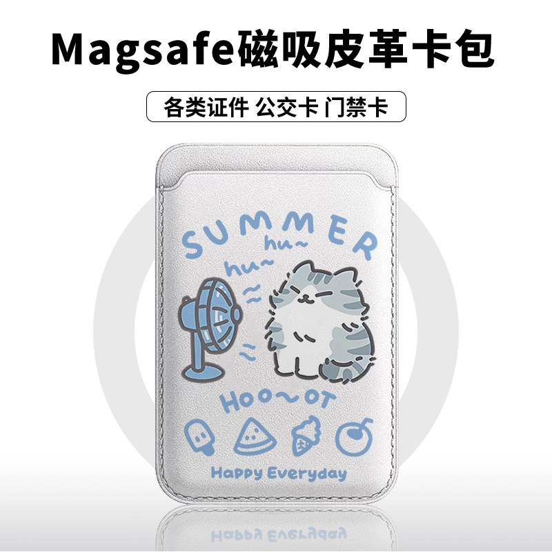 【Magsafe磁吸卡包】吹风猫咪适用于iphone15pro皮革卡通13苹果14promax可爱12\/11配件插卡槽门禁出行便捷