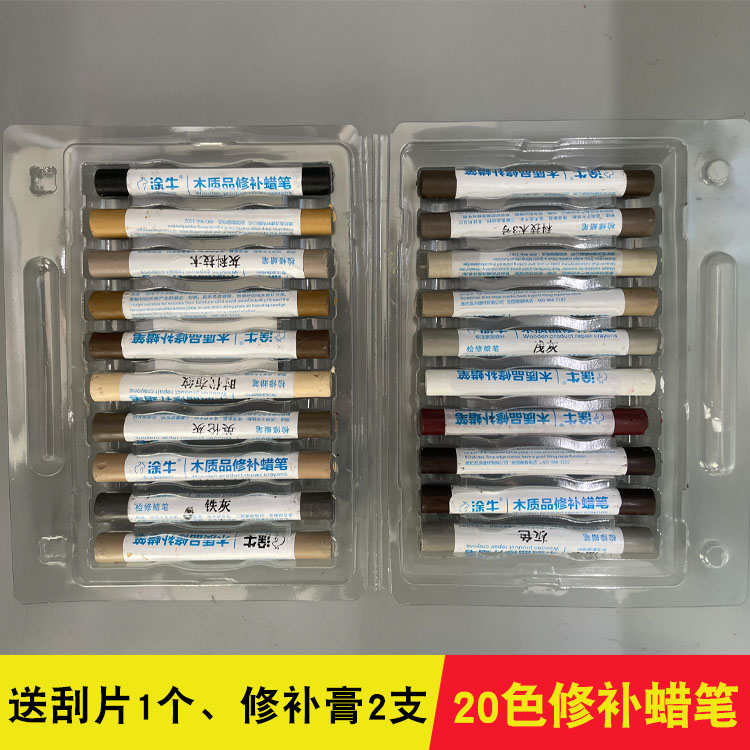 厂家涂牛家俱修补蜡笔套s装实木复合地板门窗破损修色笔钉眼修复