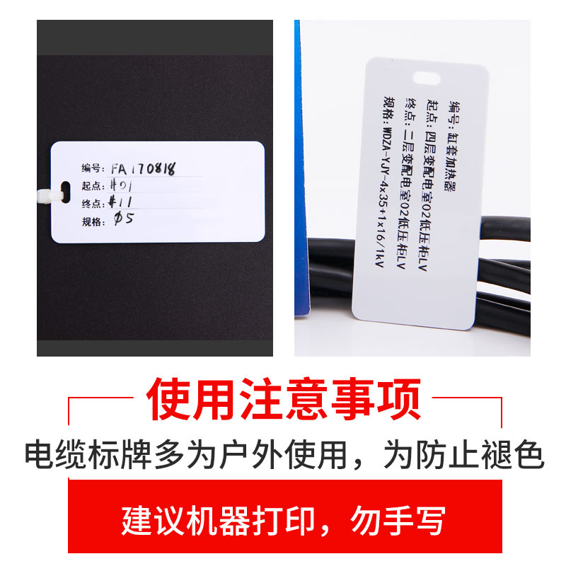 推荐代打电缆标识牌挂牌32*v68吊牌光缆PVC塑料标牌制作打印标示