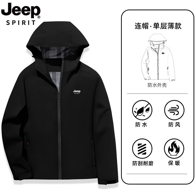 【FN-20】JEEP SPIRIT秋冬户外运动夹克女防风防水登山服男外套