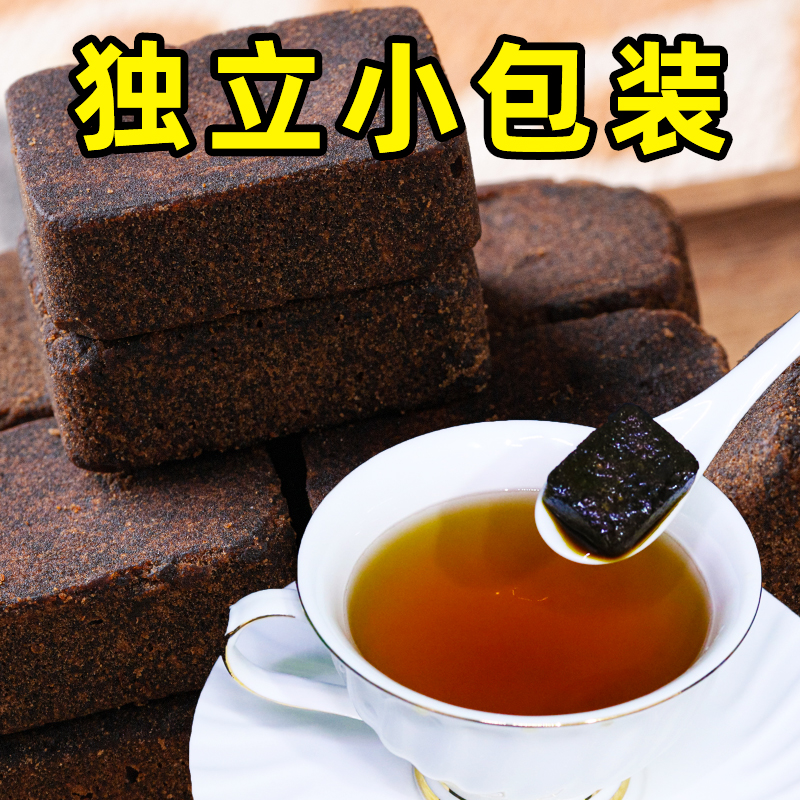 熬堂屋纯正甘蔗老红糖姜茶大姨妈独立小包装生姜糖红糖粉调理黑糖