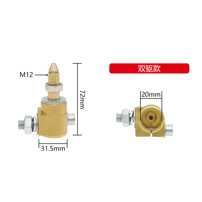 送丝机配件焊枪插座气保焊机单驱双驱二保焊枪铜底座焊枪主体接口