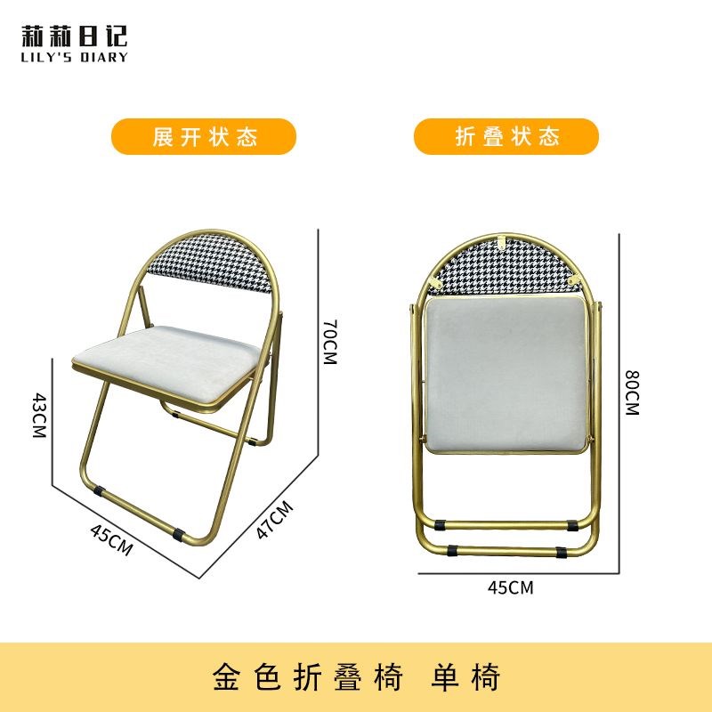 优选折叠椅拍照椅子时尚x网红家用餐椅凳子等候椅收纳伸