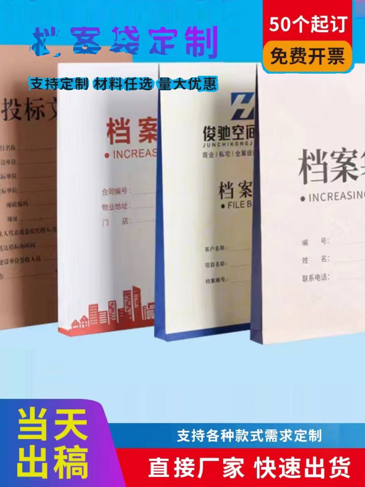 科睿思定制档案袋白牛皮纸定制黄牛皮纸加厚A4合同文件袋资料袋