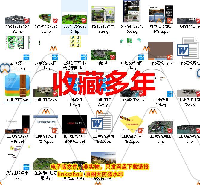 现代中式坡地旅馆建筑新中式山地台地别墅住宅酒店客栈SU模型CAD