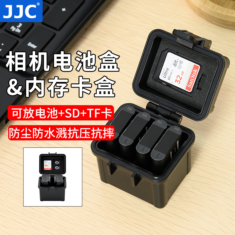 JJC 相机电池盒适用理光GR3X DB-110佳能LP-E17尼康EN-EL25富士NP-W126S W235索尼FZ100\/FW50\/BX1收纳保护盒