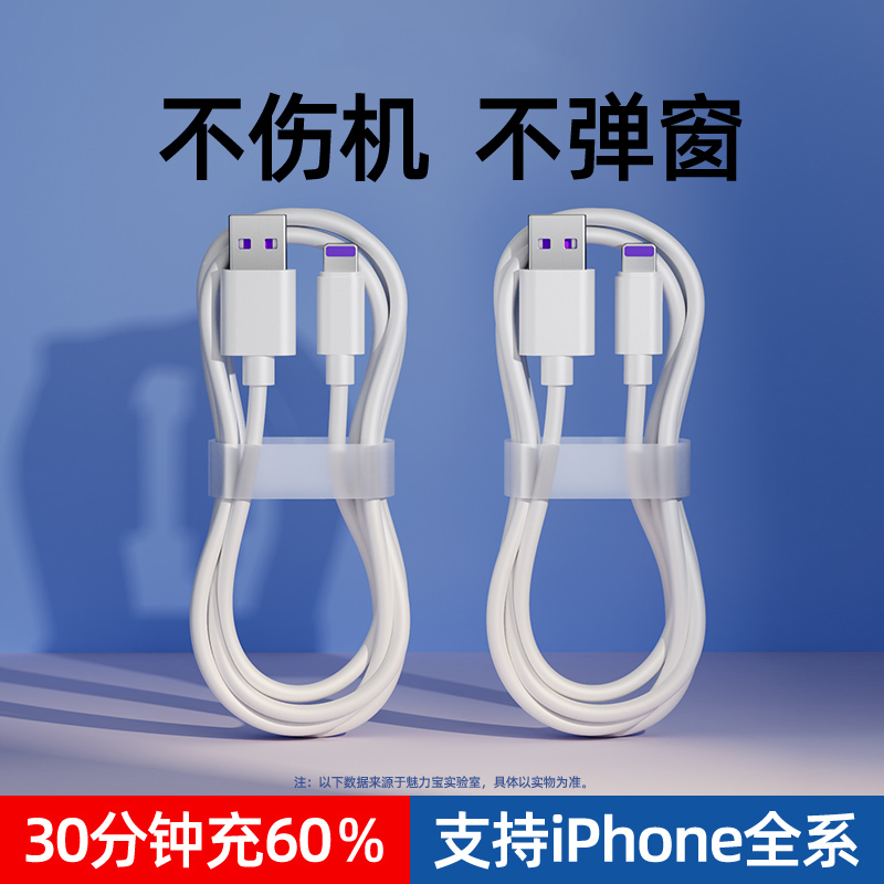 酷薄玩适用苹果数据线iphone13充电线12快充线pd闪充7plus加长ipad11充电器4冲电线2米ios头6splus平板