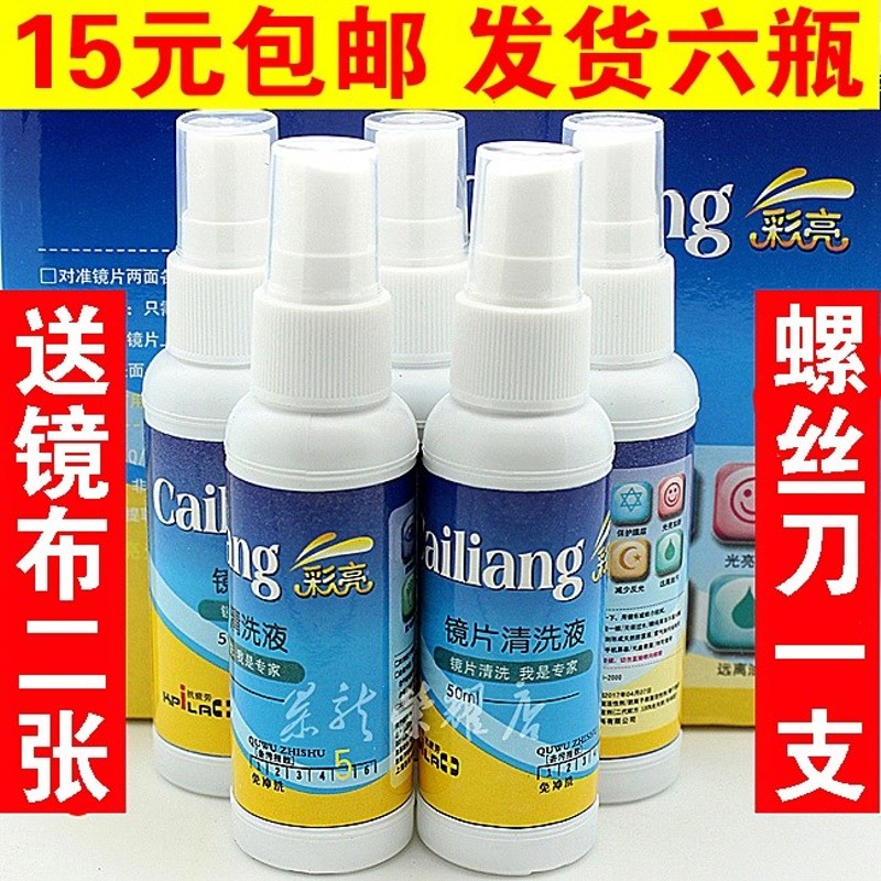 小众货Computer screen cleaner