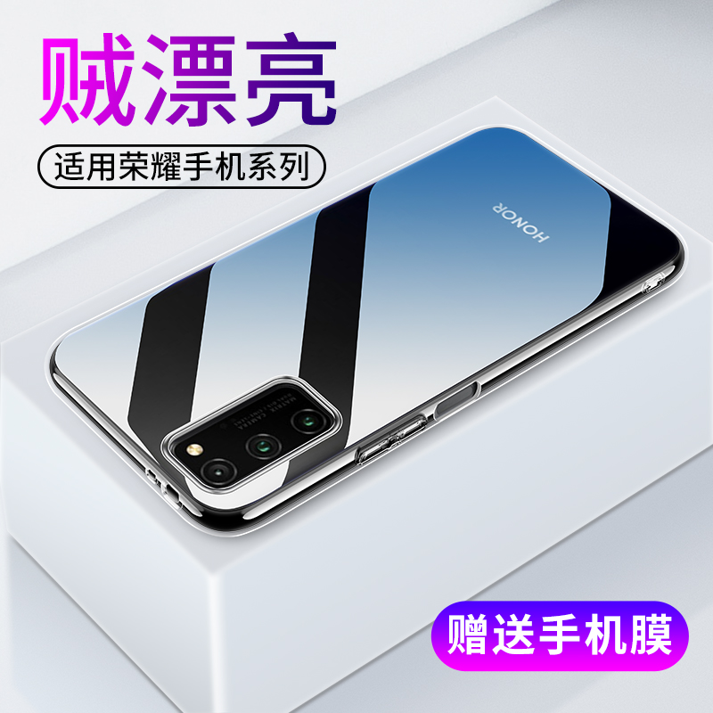 适用华为荣耀v30pro手机壳v30透明honorV30Pro硅胶V30全包镜头防摔超薄软壳男士女生新款保护套外壳简约高级