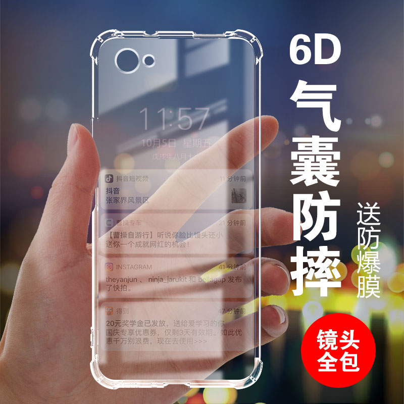 适用OPPO A3气囊防摔a1手机壳a5硅胶a7保护套a8全包a9 2019超薄软透明四角加厚防滑镜头保护外壳新款个性简约