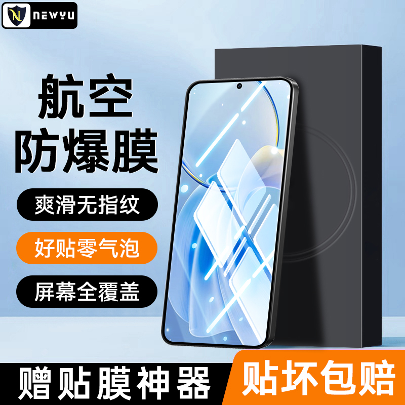 适用vivoy100i钢化膜x100手机膜x100pro新款保护贴膜vivo全屏覆盖5G防爆强抗指纹y100高清x蓝光pro防窥水凝膜