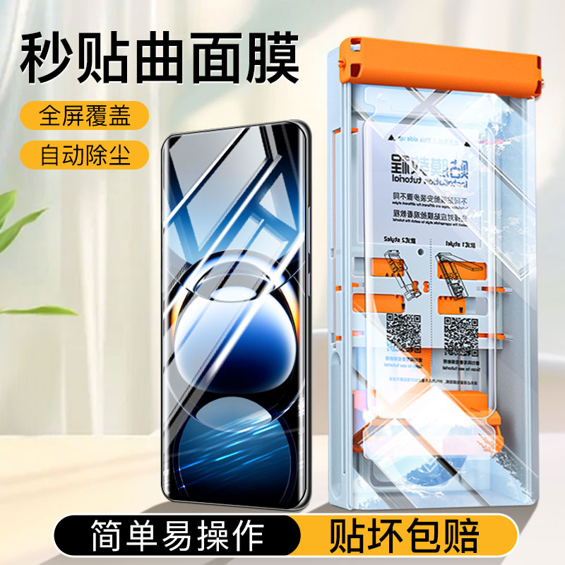 无尘仓适用oppofindx7ultra手机膜findx6pro钢化陶瓷膜fandx5全屏x3por新款秒贴find全包x2防摔oppo全胶保护