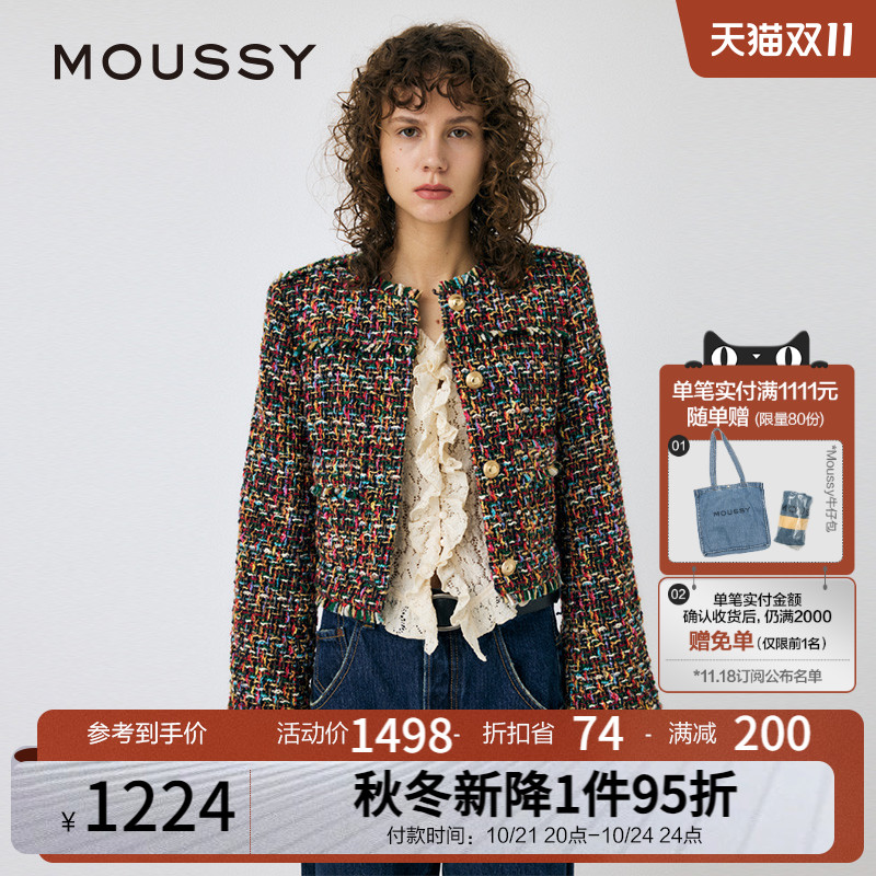 MOUSSY24冬季新品彩色粗花呢淑女短款小香风外套0251