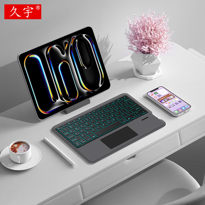 久宇 适用苹果iPad Pro蓝牙键盘11\/10.9\/10.5\/10.2寸Pro5代2024款平板air无线触控键盘ipadpro11鼠标背光键盘