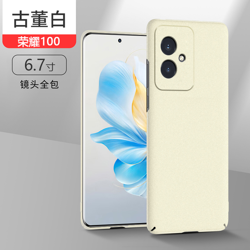 适用荣耀100手机壳90Pro粗磨砂80GT新款70Pro+岩砂60se保护套50Pro超薄30青春版男女20i防指纹防摔100Pro硬壳