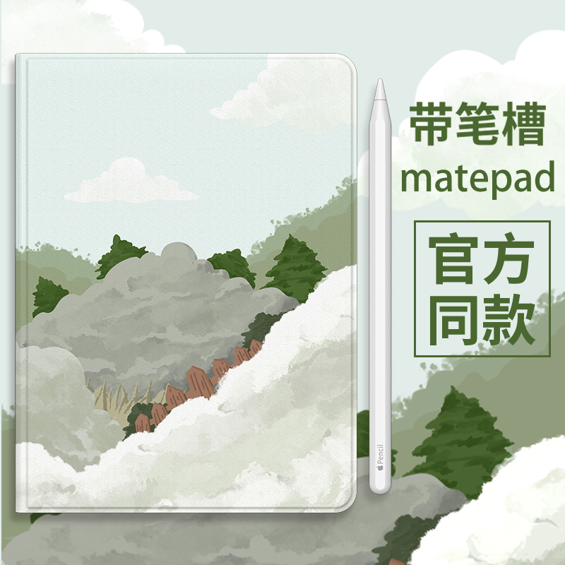 适用于华为平板保护套书本式matepad11新款油画10.8英寸文艺女matepadpro蚕丝纹防摔弯pad10.4寸带笔槽paper