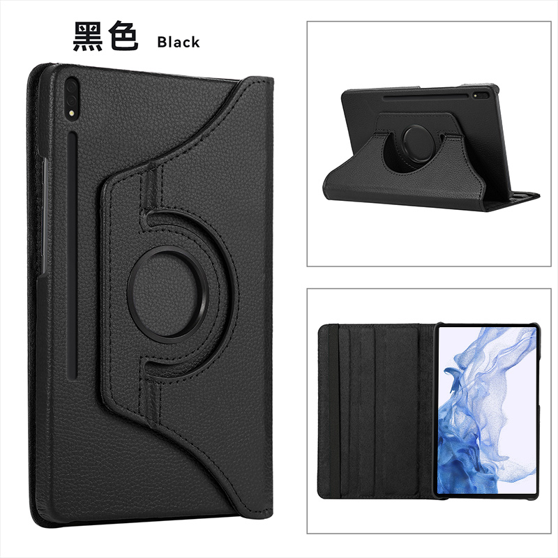 适用三星平板S8保护套荔枝纹11寸GalaxyTabS8Ultra720°旋转壳三星S8\/S8+12.4寸横竖支架三星S8十防摔皮套