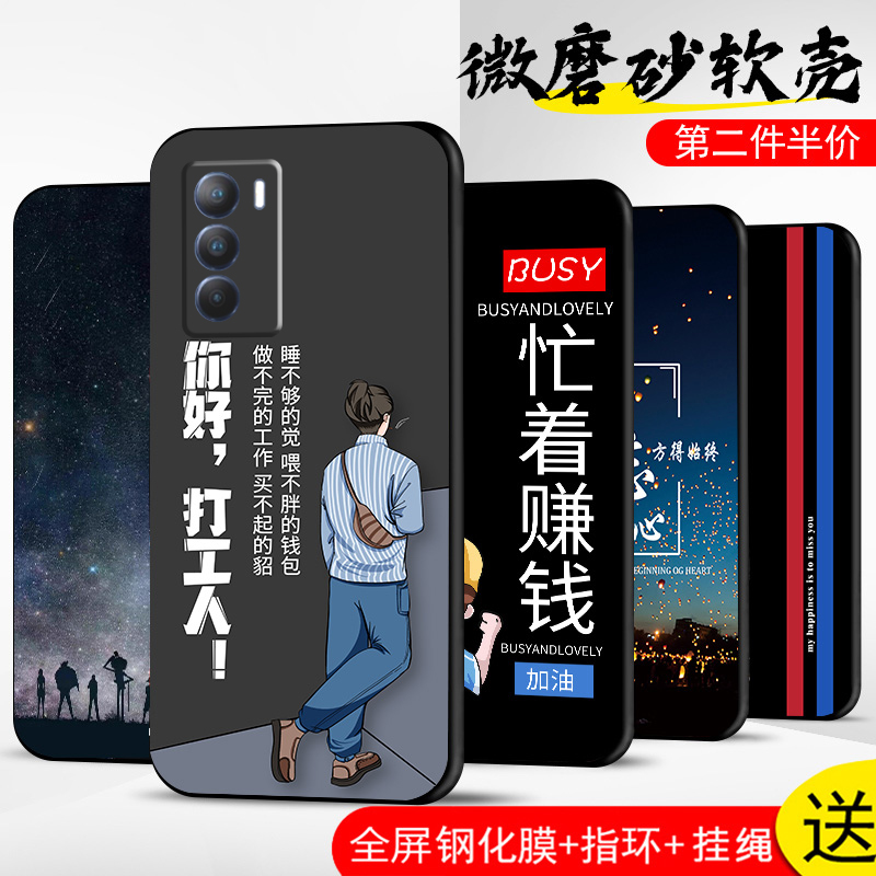 适用vivoT1手机壳vivo t1保护套新款防摔全包软超薄情侣潮牌直边网红男液态硅胶女个性创意简约打工人订定制