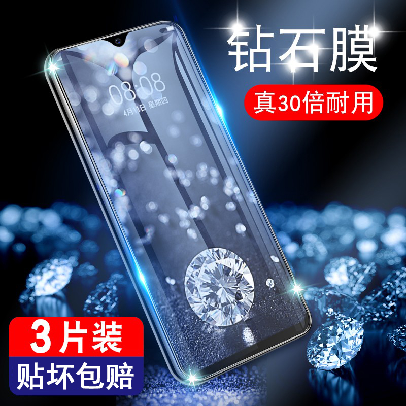 适用vivou3x钢化膜u1全屏覆盖u3x手机vivo抗蓝光voviu3高清viviu1全身vivoux全包边保护贴膜玻璃viovu后背膜u