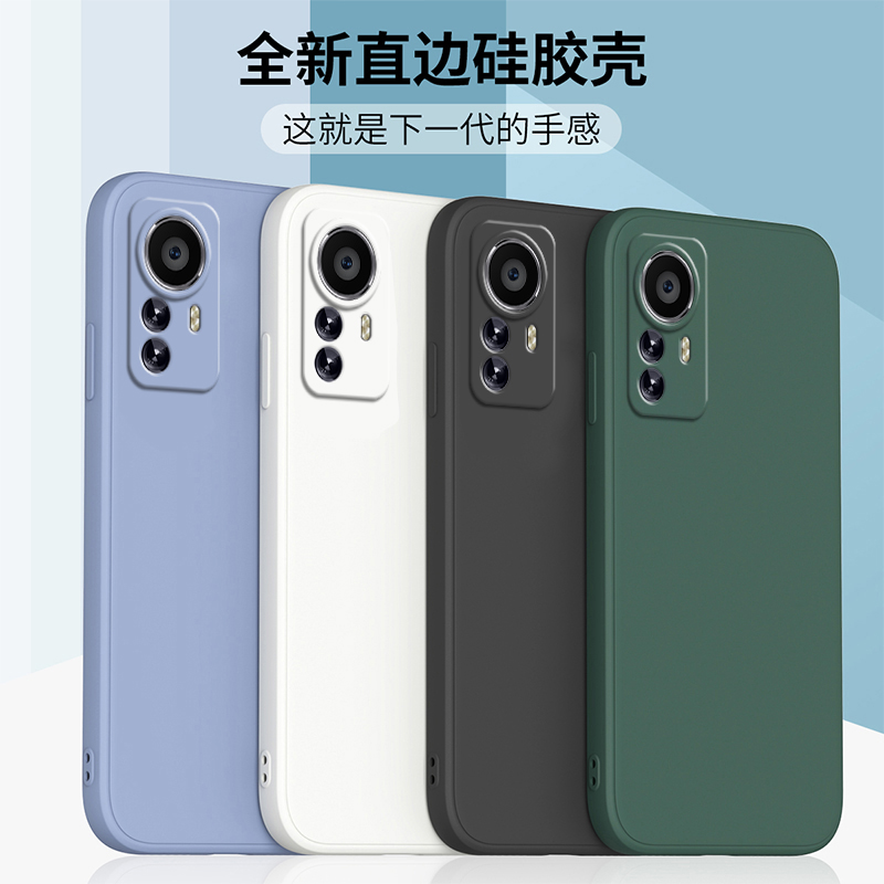 适用小米12手机壳新款xiaomi12x液态硅胶保护套12pro直边镜头全包防摔12ultra磨砂潮牌男女款por简约网红外壳