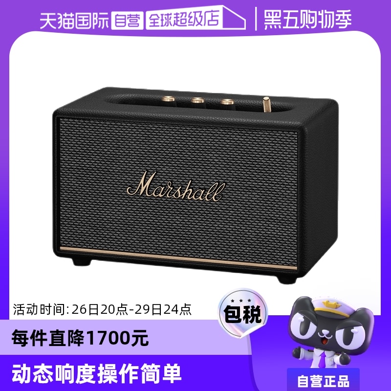 【自营】MARSHALL马歇尔Acton3代有线蓝牙音箱家用摇滚音响