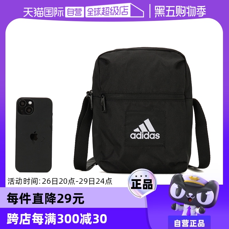 【自营】Adidas阿迪达斯单肩包新款男女包运动包挎包休闲包IT2048