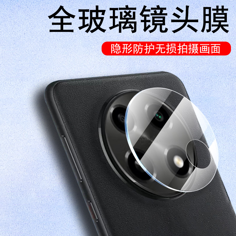 oppoa2pro后置镜头膜pjg110摄像头oppo保护a2pr0镜贴oppora2p手机opρoa后视oρpoa相机摄影盖a2镜片镜面配件