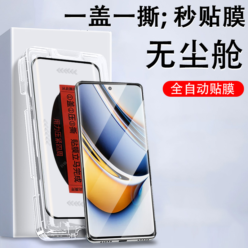 opporeno11pro+无尘仓秒贴reno11pr0手机reon110p钢化oppo曲屏opp0pp0rneo0ppo的ren十op保护壳opporen011por