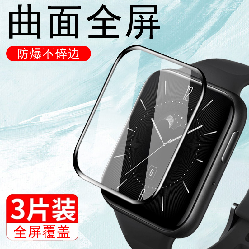 oppowatch3手表膜watch3pro保护oppo智能表oppowacht手环oppowacth模oppowach3p全包por钢化oppowath表膜pr0