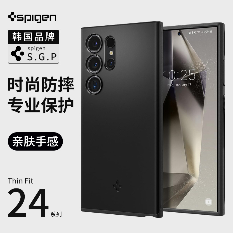 Spigen 适用于三星S24 Ultra手机壳新款s24全包防摔保护套s23ultra男士高级感硅胶外壳s22时尚轻薄气囊硬壳