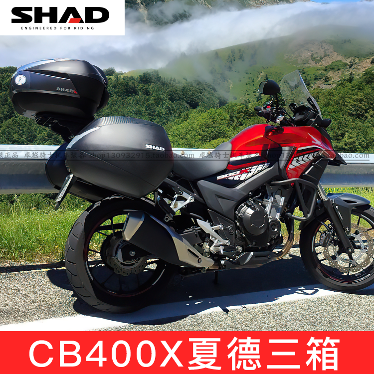 适用本田CB400X尾架尾箱NX400三箱边架边箱铝合金箱改装保险护杠