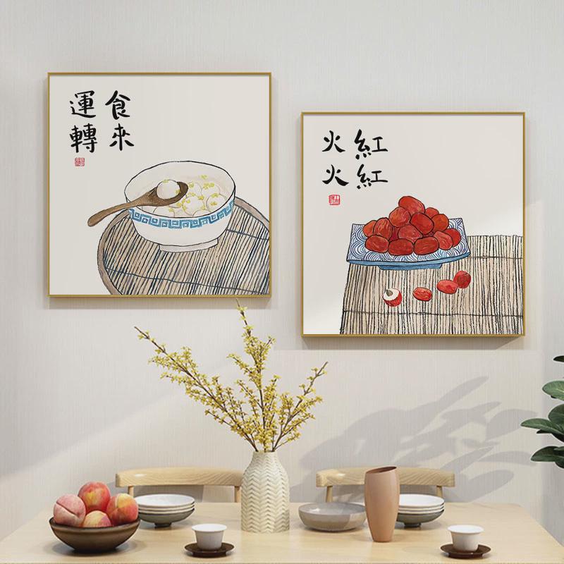 新中式餐厅挂画餐饮店装饰画饭店厅厨房壁画碗净福至字画创意墙面