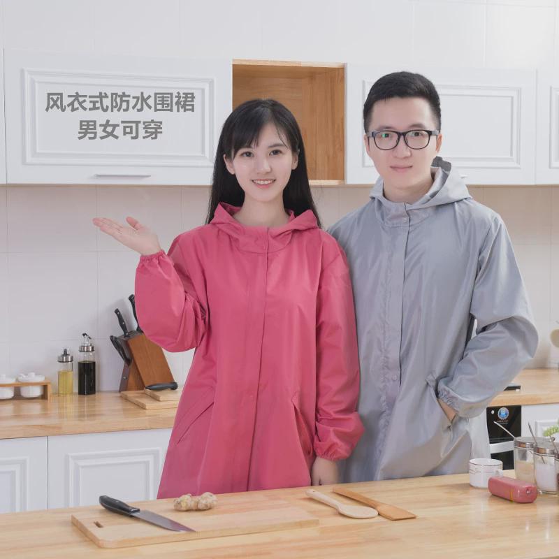 时尚风衣式大人罩衣女长袖围裙羽绒服防污外套厨房餐饮男工作服长