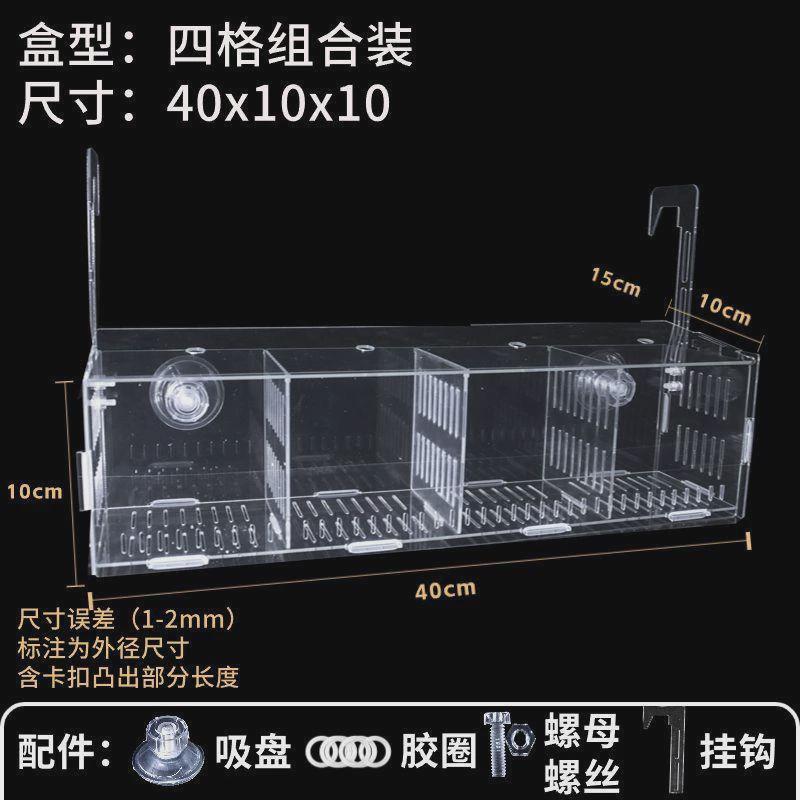 鱼缸水培植物固定架壁挂水培器皿定植篮亚克力花盆定植蓝加深水草